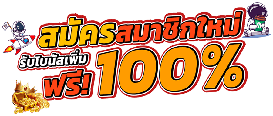 omg88 สมัคร